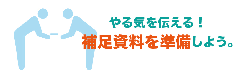 100%の確率で融資を受ける方法はあるのか?