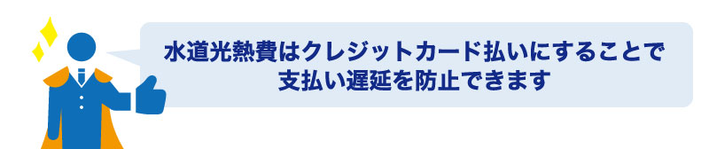 開業前に1,200万円を借りた成功事例【整骨院編】