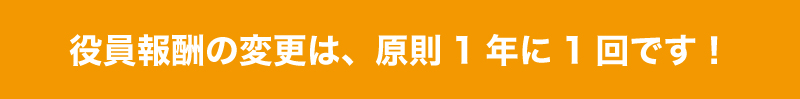 倒産しないために確認すべき10のチェックポイント