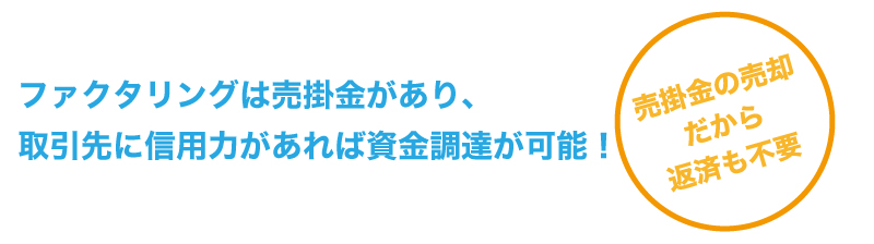 手元にお金がなく、従業員の給与を払えない場合の対処法とは?