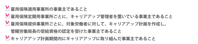 徹底分析!起業したら活用すべき助成金と補助金のすべて