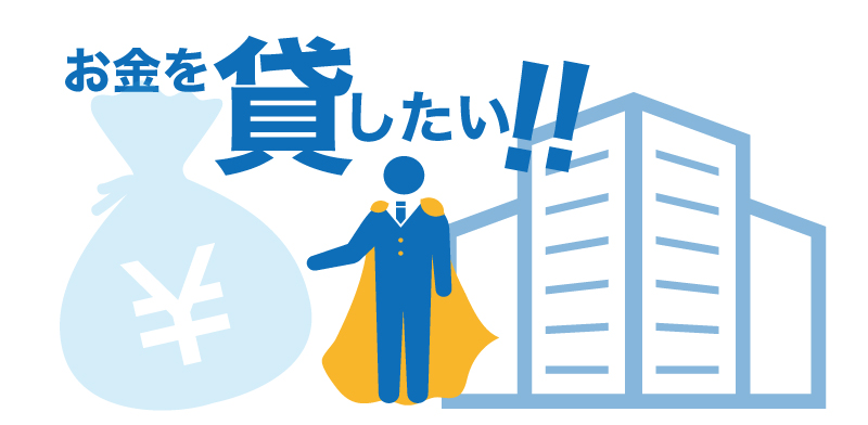 日本政策金融公庫で面談する際の注意点