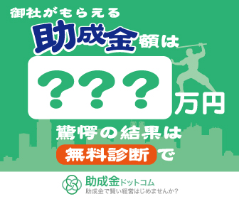 キャリアアップ助成金~平成29年4月1日変更~