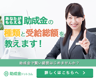 4月から6月の給与に一工夫するだけで社会保険料削減可能!