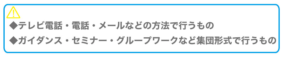 導入すると最大60万円の助成金!セルフ・キャリアドック制度とは?