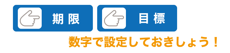 PDCAサイクルを効率よく回すと得られる効果とは?