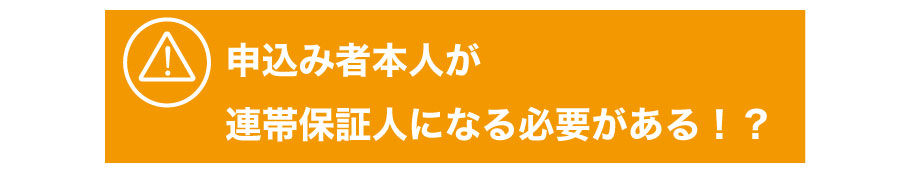 低金利融資で資金調達!「制度融資」ってなに?