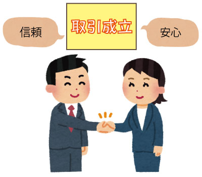 見積書とは 正しい書き方のポイントを解説