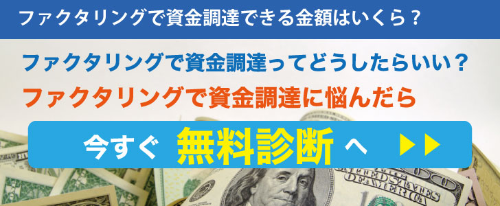 ファクタリング利用の成功事例【建設業】