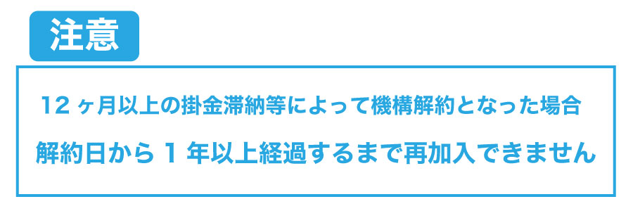 取引先が倒産!中小企業を連鎖倒産から守る「中小企業倒産防止共済」とは?