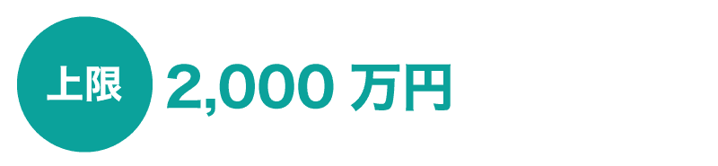 マル経融資とは 制度の概要と流れを解説