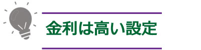 詳しく解説!事業者ローン(ビジネスローン)とは?