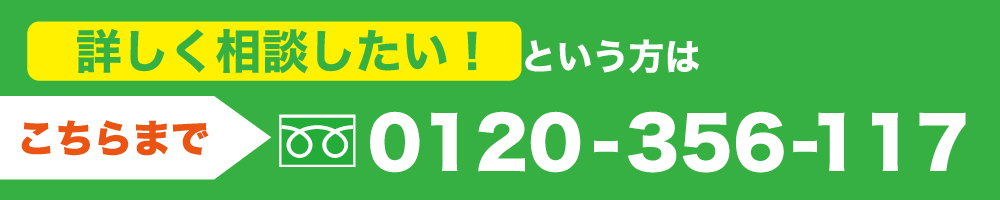 これに当てはまると融資を受けることは厳しい?7つのチェックポイント