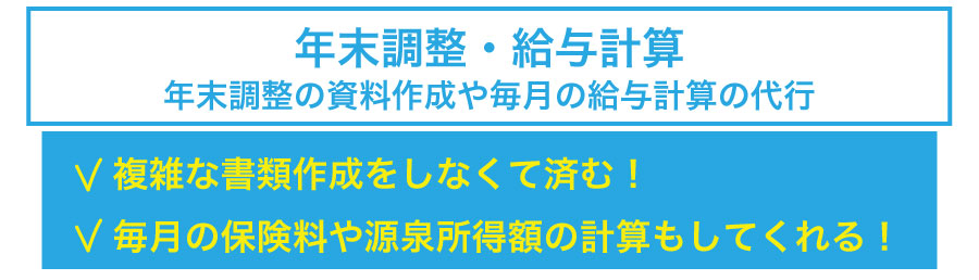 創業時の税理士顧問契約は必要なのか?顧問契約するとどんなメリットが?