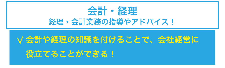 創業時の税理士顧問契約は必要なのか?顧問契約するとどんなメリットが?