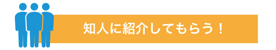 会社を創業!税理士をつけるタイミングはいつ?