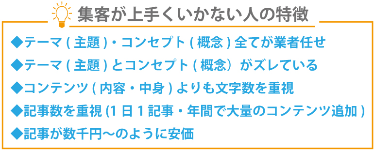 コンテンツマーケティングとは?成功する為のコツについてご紹介!