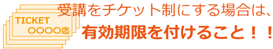 ダンススタジオを開業する為に必要なこととは?