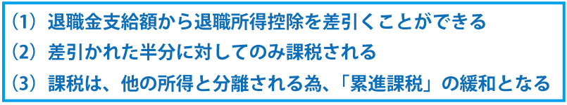 会社設立後の節税面でのメリットとは?デメリットはあるのか?