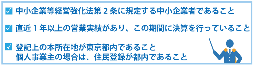 経営革新計画って?承認率はどのくらい?