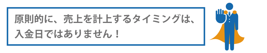 個人は確定申告のためにどんな資料を集めればよいのか?