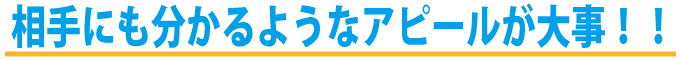 日本政策金融公庫の融資!審査に通るための審査基準をチェック!