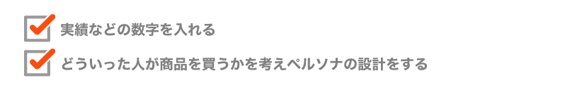 創業者なら知っておいて損はない「集客手法」!リスティング広告とは?
