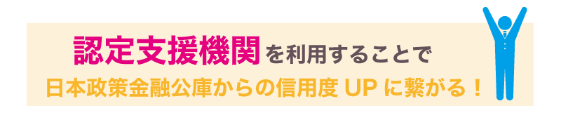 融資を断られる?!通帳作成で絶対してはいけない「見せ金」