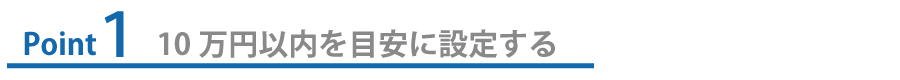 青色事業専従者給与とは?家族に給料を支払うことで節税できるのか?