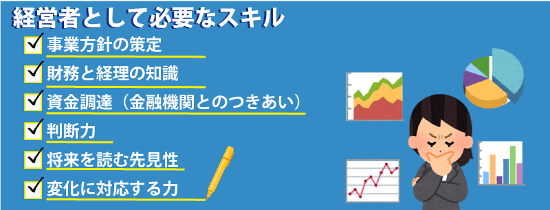 金利1%と経営サポートが魅力!東京都の女性・若者・シニアサポート事業