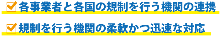 次世代の資金調達方法!「STO」とは?!