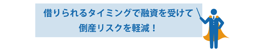起業するなら個人事業主?それとも会社を設立する?