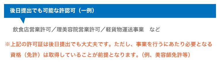 日本政策金融公庫で融資を受ける際に必要となる書類と必要書類の集め方の全て!