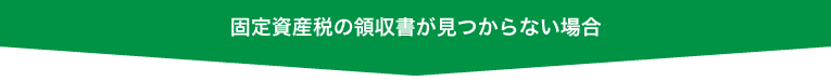 日本政策金融公庫で融資を受ける際に必要となる書類と必要書類の集め方の全て!