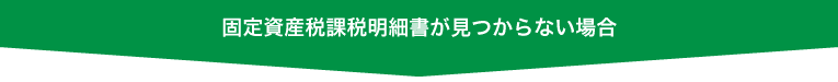 日本政策金融公庫で融資を受ける際に必要となる書類と必要書類の集め方の全て!