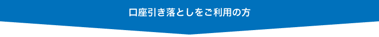 日本政策金融公庫で融資を受ける際に必要となる書類と必要書類の集め方の全て!