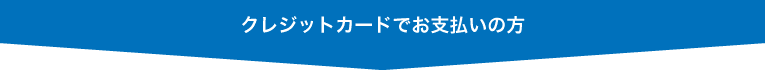 日本政策金融公庫で融資を受ける際に必要となる書類と必要書類の集め方の全て!