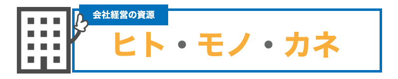事業承継の計画はお早めに!平均5年以上かかる事業承継計画の立て方とは