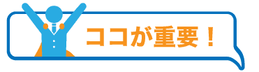 鍼灸院開業のための資金調達!ご自身の強みをしっかりアピールすることで日本政策金融公庫から600万円の融資に成功した事例