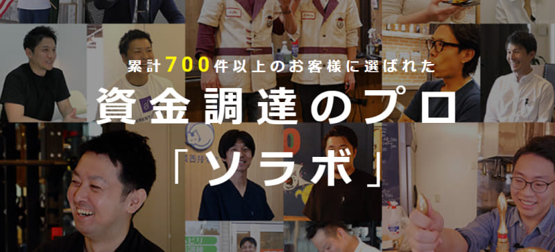 30年11月1日幻冬舎より発売「独立開業から事業を軌道に乗せるまで賢い融資の受け方ー創業融資ガイド抜粋版」無料ダウンロード