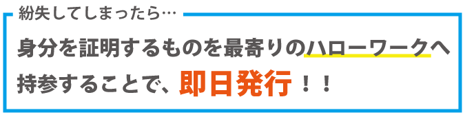 保険や年金、税金は?起業のために退職するとき気をつけたいこと