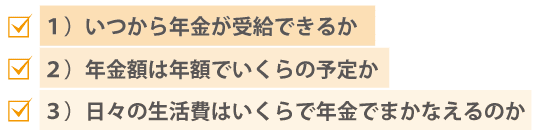 定年後は「シニア起業」で、生きがいと出逢う
