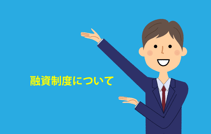 It活用促進資金 It資金 企業活力強化貸付 日本政策金融公庫での融資のご相談なら 創業融資ガイド