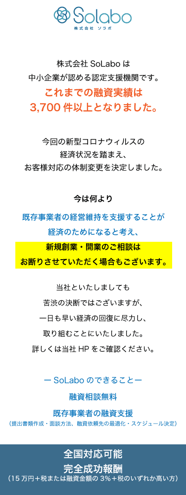 飲食店の事業計画書のテンプレートと書き方の見本 実例サンプル付 日本政策金融公庫での融資のご相談なら 創業融資ガイド