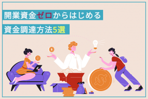 中古】資金ゼロからの独立大作戦 副・兼・新事業金儲け入門 '９２年