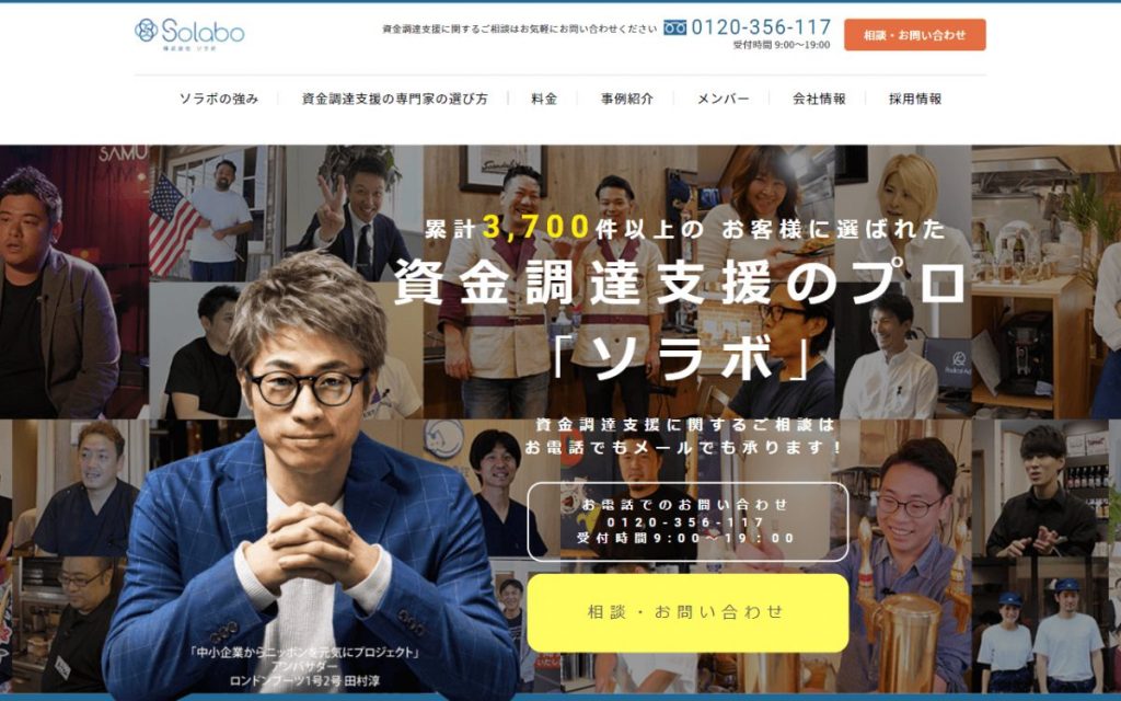 日本政策金融公庫で審査落ちしてしまう方の特徴を解説 審査は甘いのか?